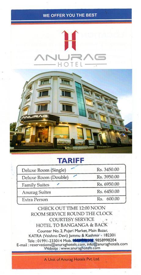 Anurag Hotel Katra  Buitenkant foto